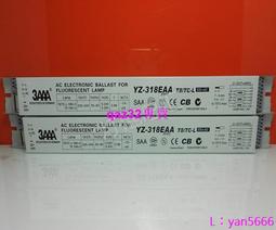 現貨????3AAA YZ-321EAA T5-E 一拖三 21W T5電子鎮流器整流器水族熒光燈 歷史價格詳細信息