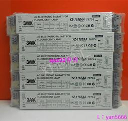 現貨????3AAA YZ-321EAA T5-E 一拖三 21W T5電子鎮流器整流器水族熒光燈 歷史價格詳細信息