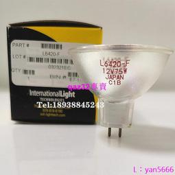 現貨※邁瑞兼容生化儀光源燈泡BS200 BS220 BS330E BS800帶線12V20W 歷史價格詳細信息