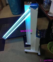 現貨????飛揚健彩消毒燈管 ZW15W20W30W40S19W/Y FY-30DC 紫外線殺菌燈管 歷史價格詳細信息