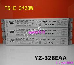 [現貨]3AAA YZ-213EAA TC-D/DE13W電子熒光燈鎮流器一拖二 13W插管電牛 歷史價格詳細信息