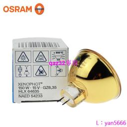 現貨.osram歐司朗HLX64627 EFP 12V100W 顯微鏡冷光源 鹵鎢燈泡 歷史價格詳細信息