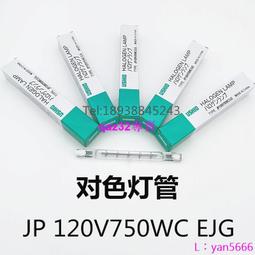 EJG 伊澤靚  童顏舒緩冷敷劑 550ml  Vivo薇朵 歷史價格詳細信息