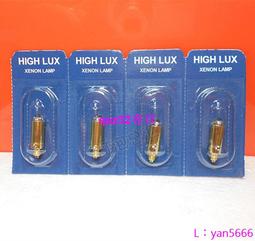 現貨光速燈泡2R/5R/7R/10R/15R/16R/17R230W/280W/330W/350W舞臺燈泡 歷史價格詳細信息