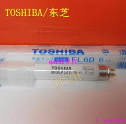 【現貨】TOSHIBA | TLPL78 | TLP-781 | 投影機燈泡/保固一年 歷史價格詳細信息