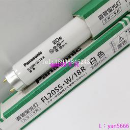 松下電器螢光燈具 歷史價格詳細信息