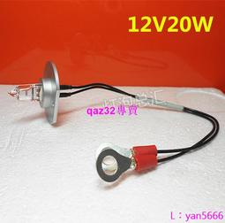 現貨※邁瑞BS-120180190生化儀分析儀光源燈泡12V20W 歷史價格詳細信息