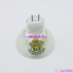 現貨※EYE巖崎JCR12V100W10HG1貼片機燈泡12V100W冷光源燈杯 歷史價格詳細信息