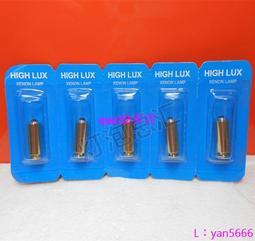 現貨光速燈泡2R/5R/7R/10R/15R/16R/17R230W/280W/330W/350W舞臺燈泡 歷史價格詳細信息