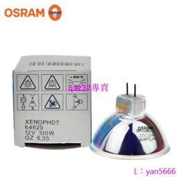 現貨歐司朗P-VIP1900.8E20.9VIP2400.8 E20.9n210W280投影機燈泡 歷史價格詳細信息