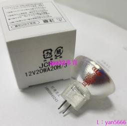 現貨????KLS JCR 12V100W10H/5  SMT 貼片機燈泡 顯微鏡燈杯 12V100W 歷史價格詳細信息