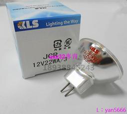 現貨????原裝KLS JCR/M 12V75W光固化機燈泡12V 75W牙科插片燈泡牙科燈泡 歷史價格詳細信息