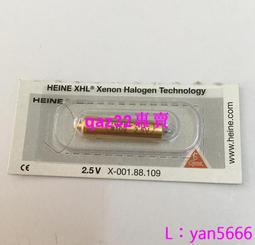 現貨????HEINE XHL#105 2.5V燈泡MINI 3000 FO海涅光纖檢耳鏡X-001.88.105 歷史價格詳細信息