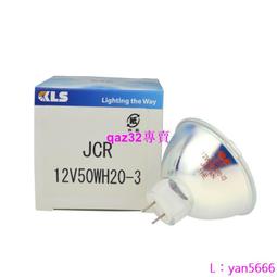 現貨????KLS JCR 12V100W10H/5  SMT 貼片機燈泡 顯微鏡燈杯 12V100W 歷史價格詳細信息