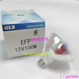 現貨????KLS JCR 12V100W10H/5  SMT 貼片機燈泡 顯微鏡燈杯 12V100W 歷史價格詳細信息