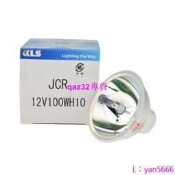 現貨????KLS JCR 12V100W10H/5  SMT 貼片機燈泡 顯微鏡燈杯 12V100W 歷史價格詳細信息