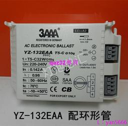 現貨????3AAA YZ-321EAA T5-E 一拖三 21W T5電子鎮流器整流器水族熒光燈 歷史價格詳細信息