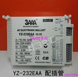現貨????3AAA YZ-321EAA T5-E 一拖三 21W T5電子鎮流器整流器水族熒光燈 歷史價格詳細信息