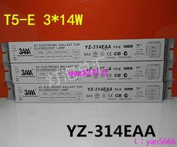現貨????3AAA YZ-321EAA T5-E 一拖三 21W T5電子鎮流器整流器水族熒光燈 歷史價格詳細信息