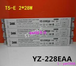 現貨????3AAA YZ-321EAA T5-E 一拖三 21W T5電子鎮流器整流器水族熒光燈 歷史價格詳細信息