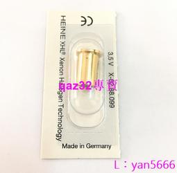 現貨????HEINE XHL#105 2.5V燈泡MINI 3000 FO海涅光纖檢耳鏡X-001.88.105 歷史價格詳細信息