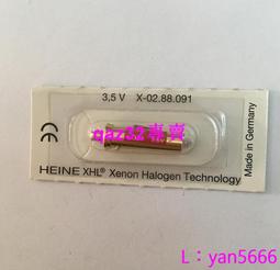 現貨????HEINE XHL#105 2.5V燈泡MINI 3000 FO海涅光纖檢耳鏡X-001.88.105 歷史價格詳細信息