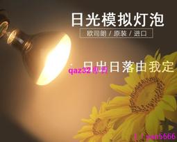 歐司朗 OSRAM 紫外線 UVA 殺菌機 AirZing 空氣清淨機 輕巧 可攜 孕婦幼兒 官方直營店 歷史價格詳細信息