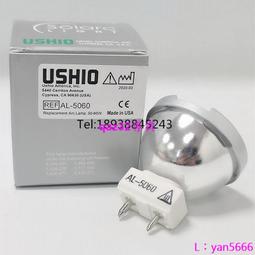 現貨※USHIO燈泡JCR 15V-150WBAU鍍金杯燈泡紅外線杯燈15V150W紅光燈泡 歷史價格詳細信息
