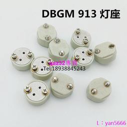 現貨※進口手術無影燈冷光源鹵素燈泡G5.3 G6.35 燈頭B&amp;W 901耐高溫燈座 歷史價格詳細信息