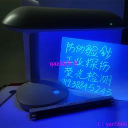 現貨????臺式紫外線UVC254nm殺菌醫用消毒燈具8W實驗器材餐具凈化消毒臺燈 歷史價格詳細信息