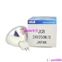 現貨????KLS JCR 12V100W10H/5  SMT 貼片機燈泡 顯微鏡燈杯 12V100W 歷史價格詳細信息