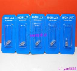 現貨????2.5v0.28a 0.7w 04700 麥丘理 MERCURY MIL 兒童喉鏡燈泡 偉倫 歷史價格詳細信息