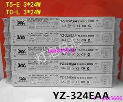 現貨????3AAA YZ-321EAA T5-E 一拖三 21W T5電子鎮流器整流器水族熒光燈 歷史價格詳細信息