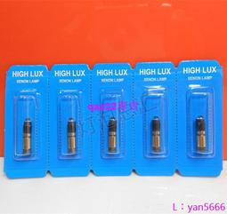 現貨????X-01.88.087 帶狀光檢眼鏡 2.5V燈泡 Aipha BETA200燈泡 087 光源 歷史價格詳細信息