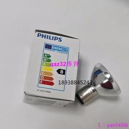 現貨※12V20W長春迪瑞240 CS380 CS600 CS800 CS1200生化儀光源燈泡 歷史價格詳細信息