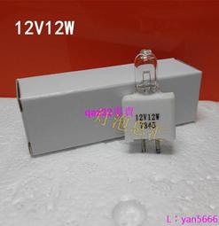 12V2W 燈泡 04〈機車、汽車、手電筒、照明燈〉 歷史價格詳細信息