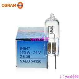 現貨.OSRAM歐司朗64258-C 12V20W 2000小時帶紫外生化分析儀器鹵鎢燈泡 歷史價格詳細信息