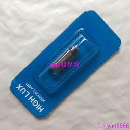 現貨光速燈泡2R/5R/7R/10R/15R/16R/17R230W/280W/330W/350W舞臺燈泡 歷史價格詳細信息