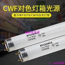 現貨????T8防紫外線LED燈管 抗UV無塵車間檔案室用黃光  防紫外線曝光燈管 歷史價格詳細信息