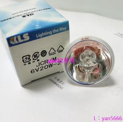 現貨????KLS JCR 12V100W10H/5  SMT 貼片機燈泡 顯微鏡燈杯 12V100W 歷史價格詳細信息