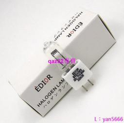 現貨※手術無影燈冷光源鹵素燈泡 G4 G5.3 G6.35 耐高溫燈頭燈座 VS 324 歷史價格詳細信息