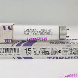 【現貨】TOSHIBA | TLPL78 | TLP-781 | 投影機燈泡/保固一年 歷史價格詳細信息