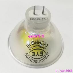 現貨????KLS JCR 12V100W10H/5  SMT 貼片機燈泡 顯微鏡燈杯 12V100W 歷史價格詳細信息