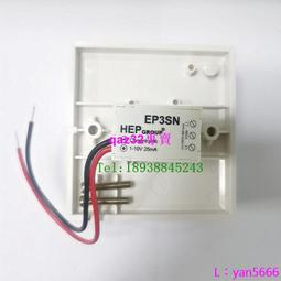 現貨????HEP  SD254-58 SD154-58 DALI 1*13PL T8 T5 1-10V調光電子鎮流器 歷史價格詳細信息