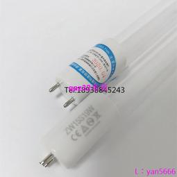 現貨????紫外線消毒燈管T5石英玻璃管單端四針水處理紫外線殺菌器滅菌燈管 歷史價格詳細信息