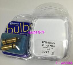 現貨光速燈泡2R/5R/7R/10R/15R/16R/17R230W/280W/330W/350W舞臺燈泡 歷史價格詳細信息