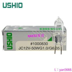 現貨.JCR 12V50W 20HG1巖崎EYE鹵素杯燈SMT貼片機顯微鏡燈泡JCR12V50W 歷史價格詳細信息