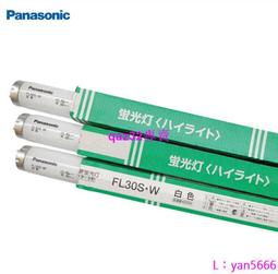 現貨※panasonic松下熒光燈管FHF24SEL 3000K山田YAMADA臺燈Z3500適用 歷史價格詳細信息