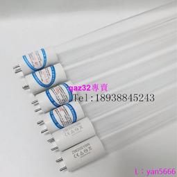 現貨????紫外線消毒燈管T5石英玻璃管單端四針水處理紫外線殺菌器滅菌燈管 歷史價格詳細信息