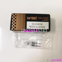 現貨????HYBEC JC 12V20W/24W/30W/53W 6V10W生化燈珠 紫外分光光度計鎢燈 歷史價格詳細信息